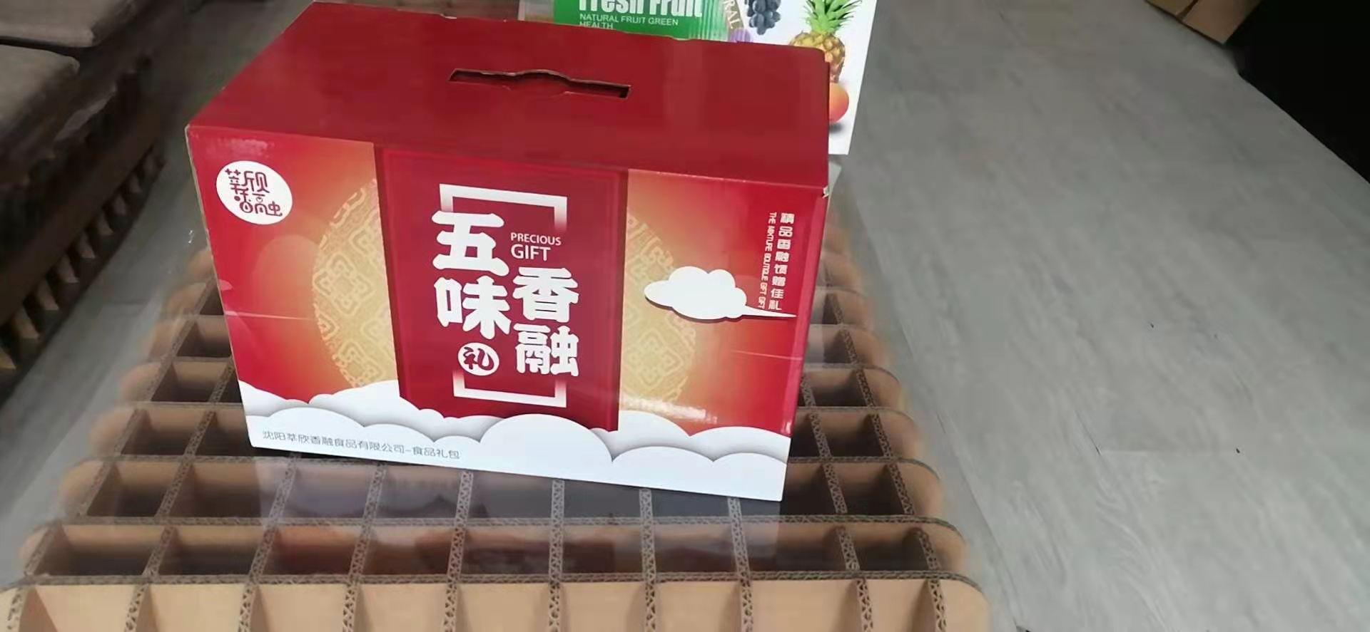 彩印发货箱子 大号箱子 定制纸箱 快递盒子 搬家纸箱 长宏纸箱厂家