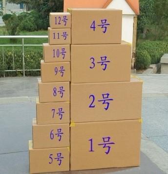 沈阳长宏包装 现货发货纸箱 订制纸箱 邮政箱子 现货纸箱充足 可定制
