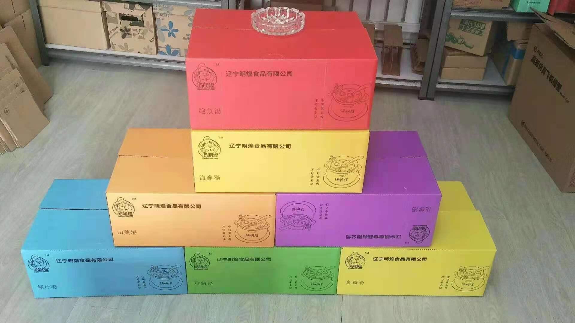 沈阳长宏包装 现货发货纸箱 订制纸箱 邮政箱子 充足 可定制