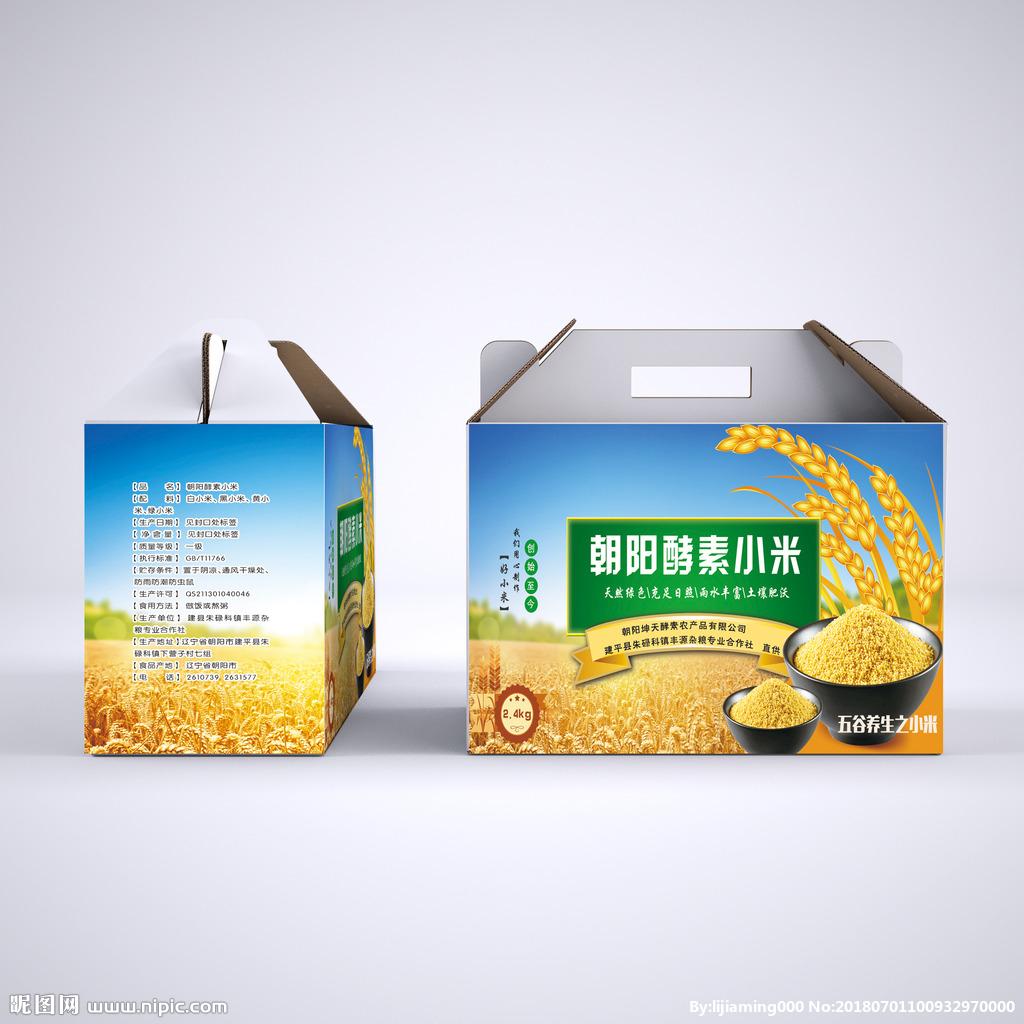 彩印盒子 订制纸箱 邮政箱子 产品发货纸箱 食品箱子 搬家纸箱