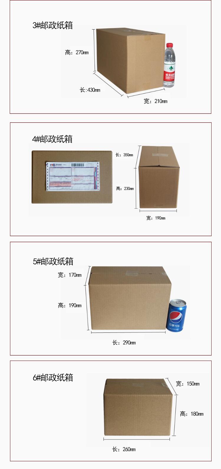 快递盒子 产品订制纸箱 搬家箱子 整理盒子 大号纸箱 长宏纸箱