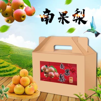 产品发货盒子礼盒外包装纸箱大号箱子订制纸箱搬家箱子