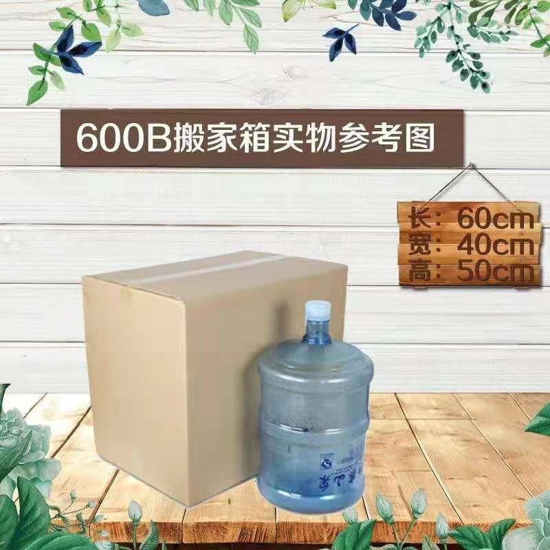 长宏 纸箱子 邮政箱子 产品外包装纸箱 零食盒子箱子