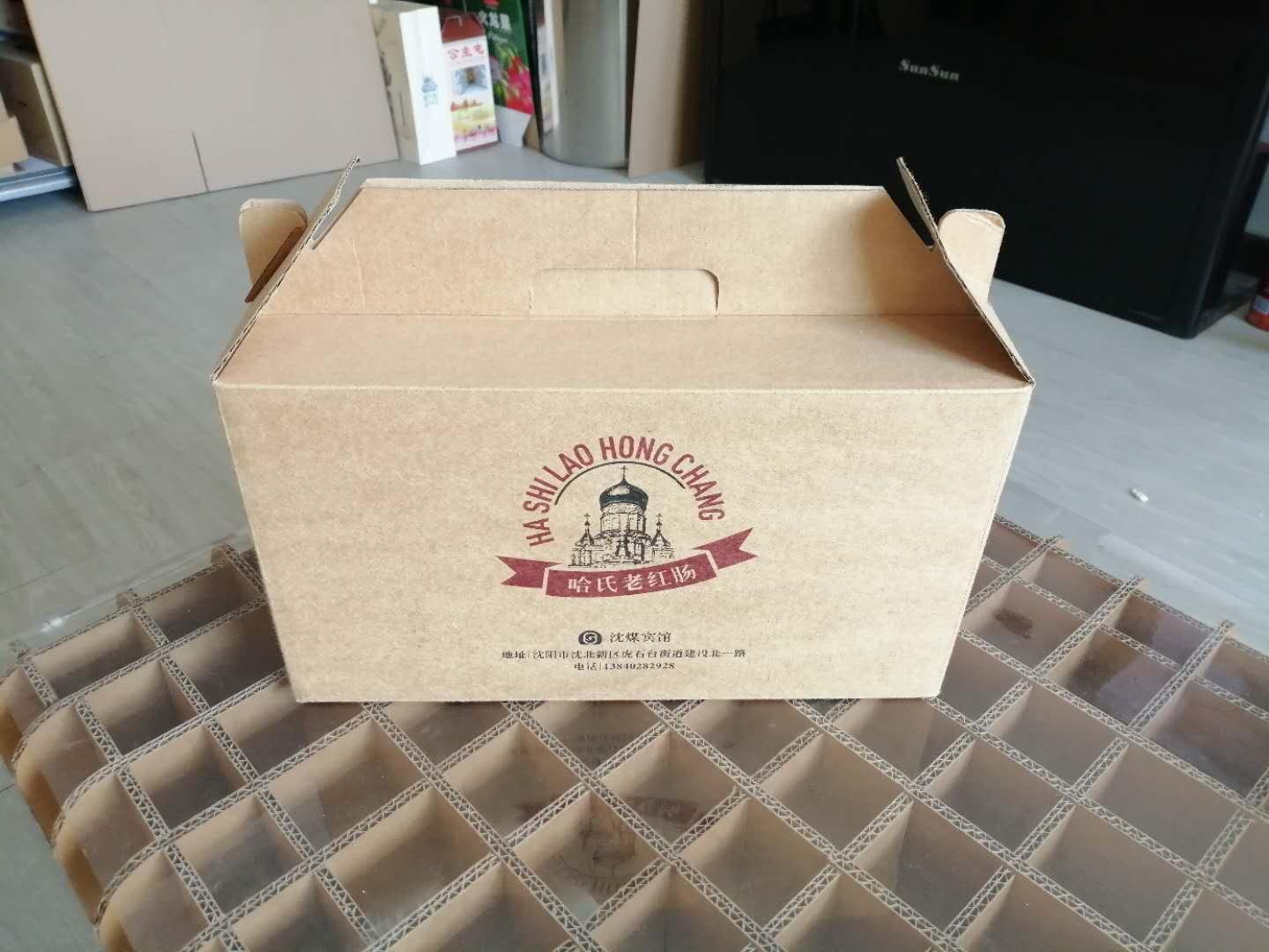 彩印箱子 瓦楞纸箱 水印发货纸箱 整理箱子 包邮纸箱