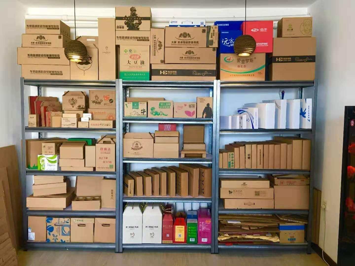 订制纸箱 快递盒子 整理箱子 快递盒子 搬家箱子沈阳长宏