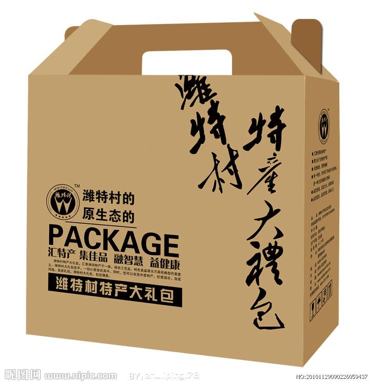 长宏产品订制纸箱搬家箱子瓦楞箱子快递盒子邮政纸箱食品箱子