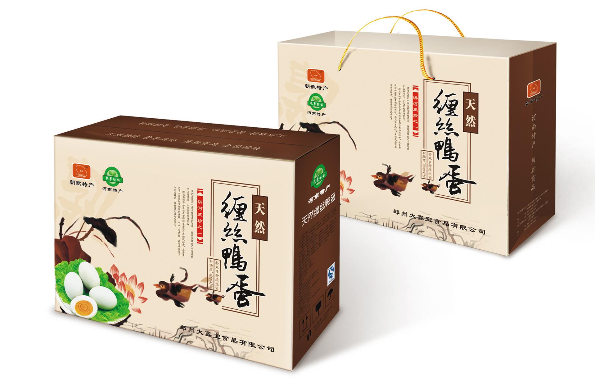 包装箱子彩印礼盒订制纸箱搬家箱子快递盒子邮政纸箱