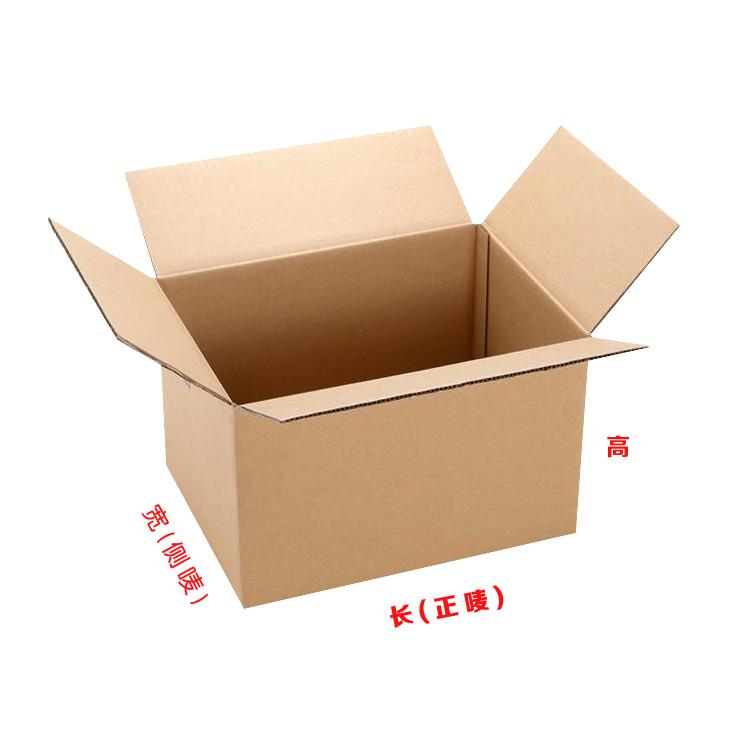 搬家纸箱瓦楞箱子大号纸箱快递盒子整理纸箱瓦楞箱子