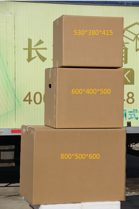 沈阳长宏纸箱厂家供应纸箱快递盒子食品发货纸箱邮政箱子