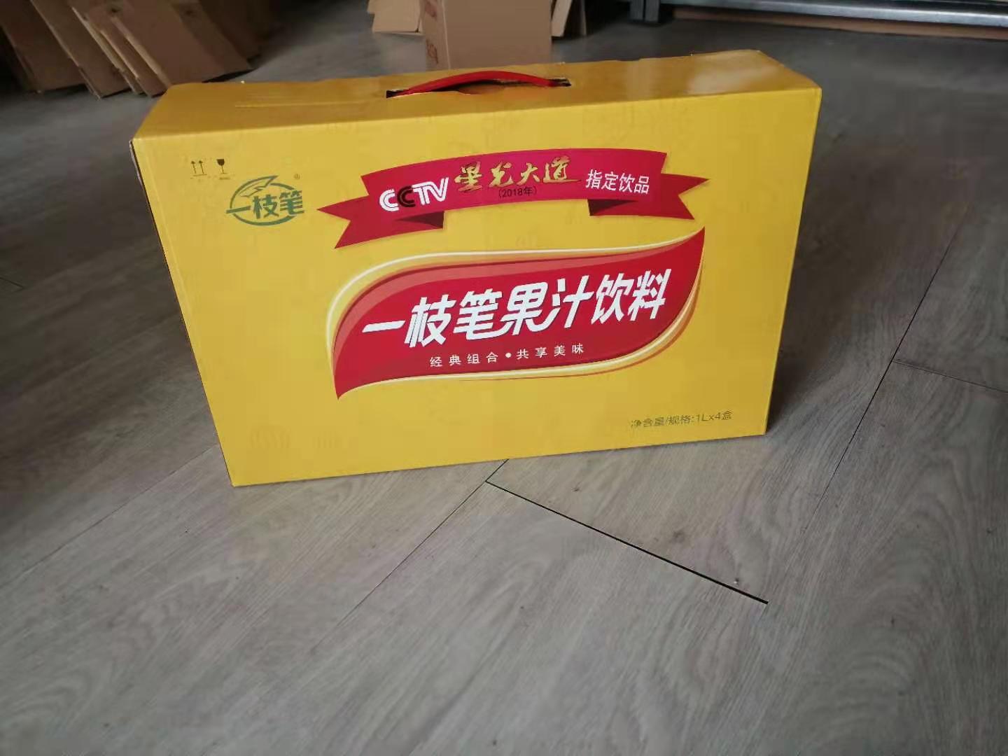 彩印礼盒 发货纸箱 产品定做纸箱 加厚纸箱 三层五层瓦楞纸箱