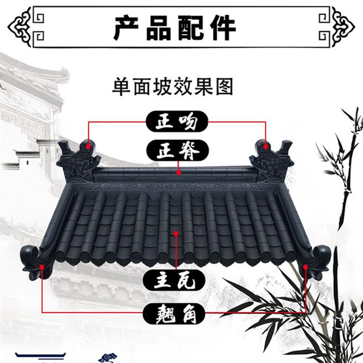 森川合成树脂瓦 屋顶改造工程 仿古屋檐装饰瓦