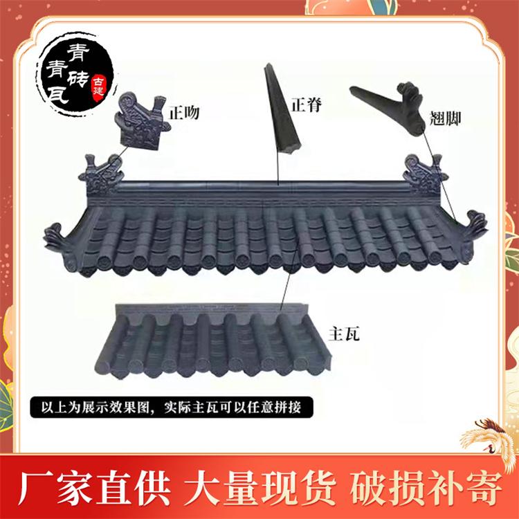 合成树脂瓦 屋顶加厚 仿琉璃瓦 屋面瓦建筑新农村改造