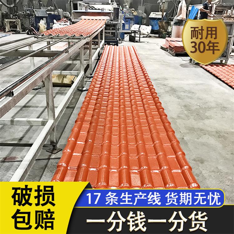 复古建筑合成树脂瓦 古风围墙阳台 阻燃波浪形 可定制树脂瓦厂家