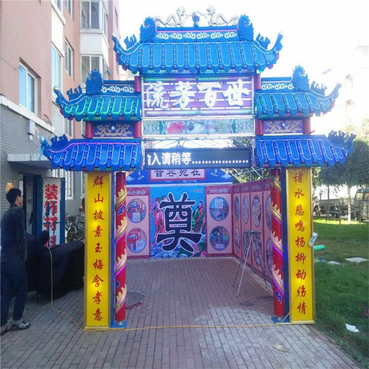 厂家直销气模牌坊 白事牌坊气模专业定制 全国可发售