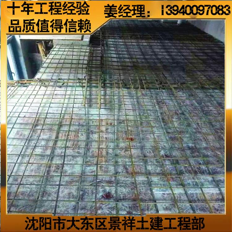 混凝土倒制楼板楼梯 