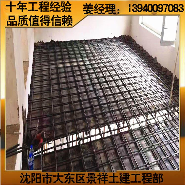 现浇钢筋混凝土楼板