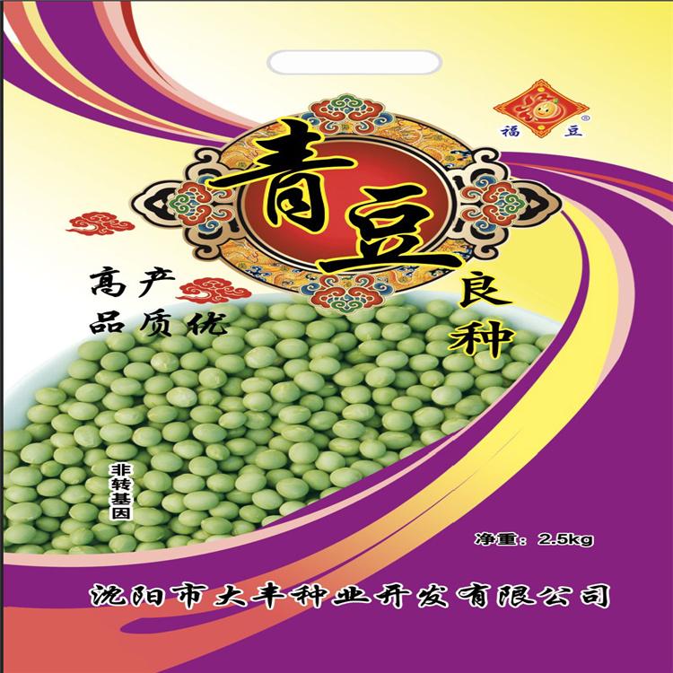 青豆种子 青绿色大豆 抗线虫耐低温 抗死棵抗高温