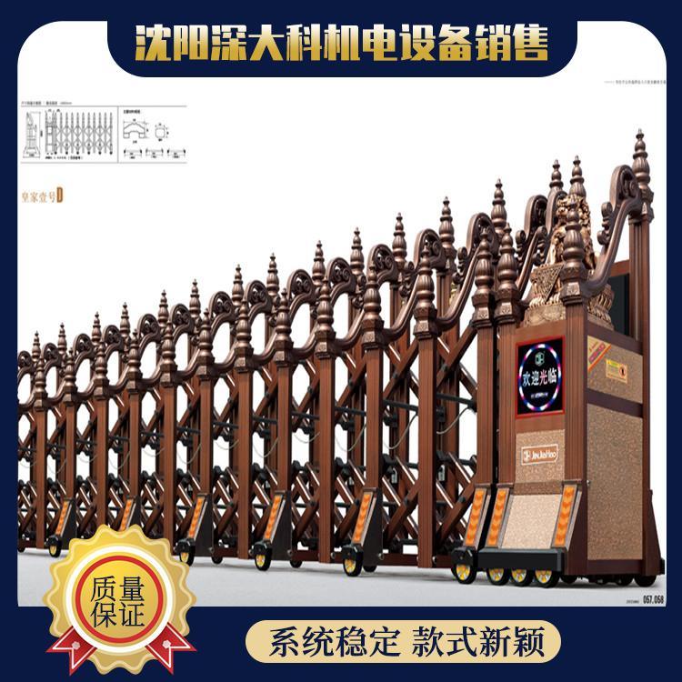 电动门 伸缩门 定制厂家 沈阳电动门