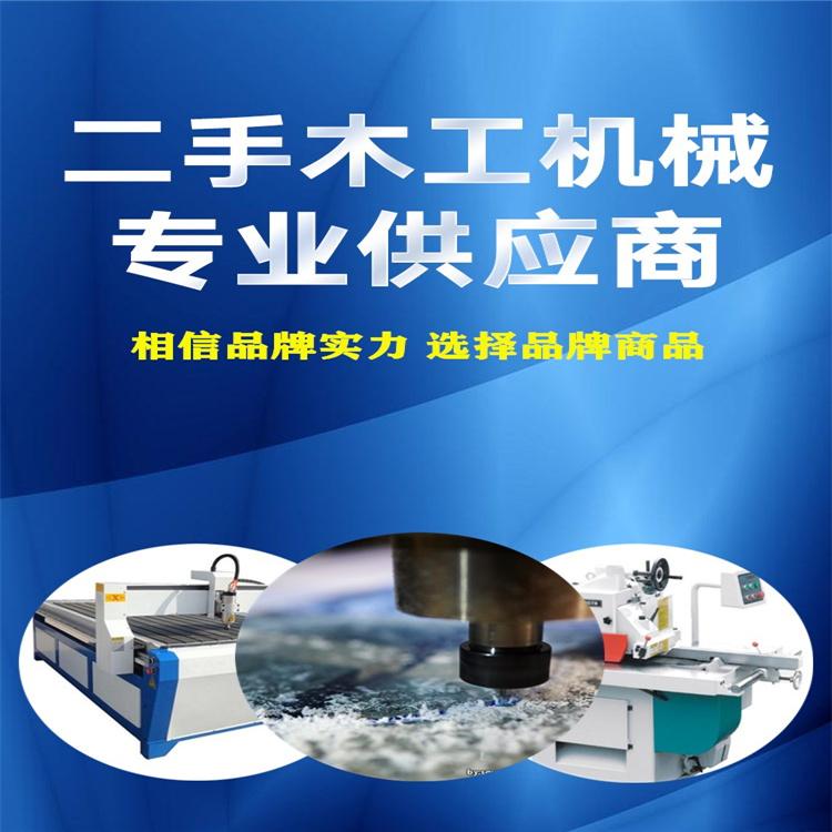 二手木工机械 310-1 优选锯