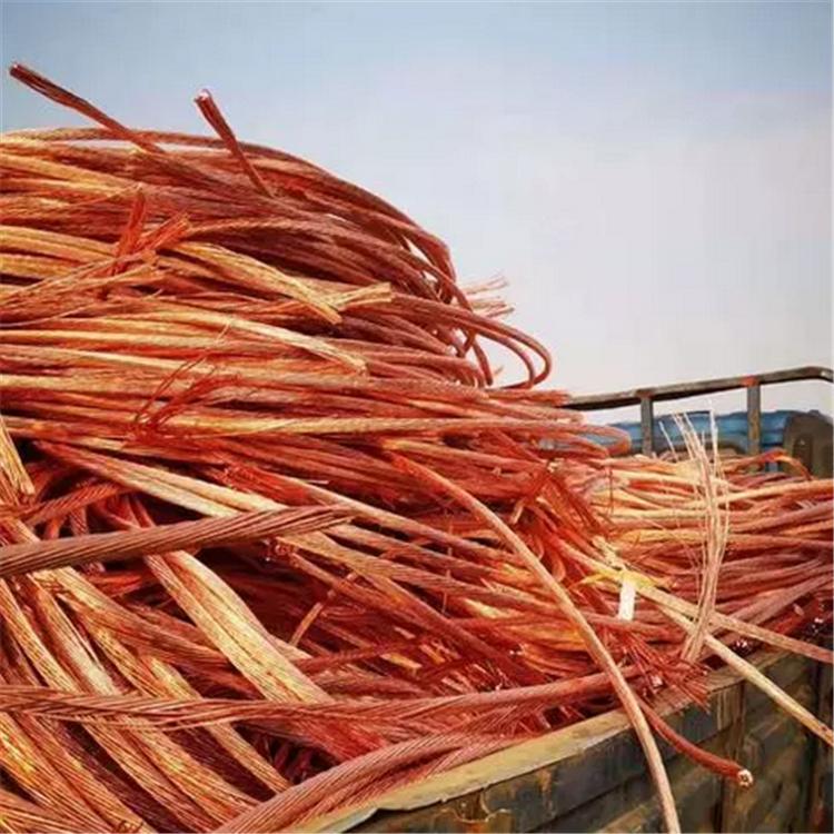 沈阳废铜回收 现场交易 上门回收