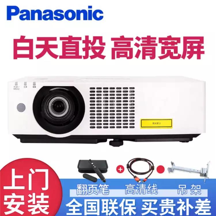 松下（Panasonic）PT-BHZ601C投影仪液晶激光商务教育工程6000流明展览互动投影机 PT-BHW601C(6000流明 WXGA)