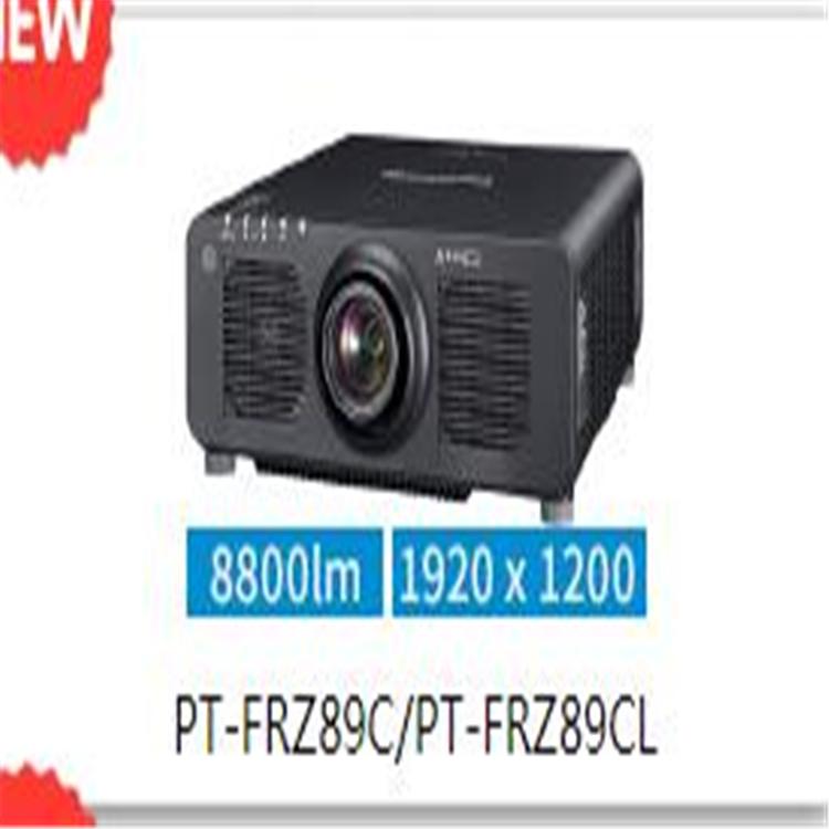 PT-FRZ89C 8800流明工程 高端会议 展馆 上门安装 增值税发票 方案正品行货 全国上门演示效果