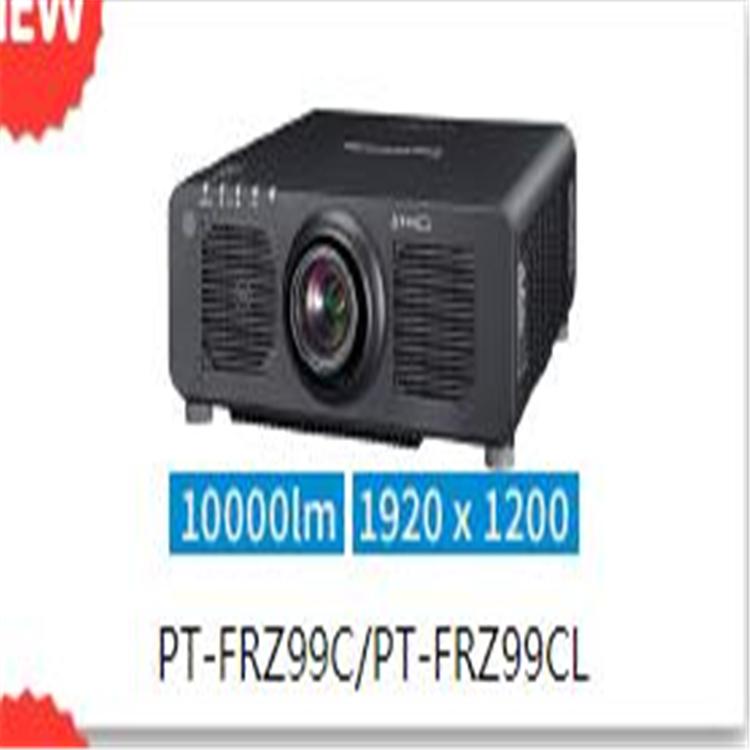  PT-FRZ99C 10000流明工程 高端会议 展馆 上门安装 增值税发票 方案正品行货 全国上门演示效果