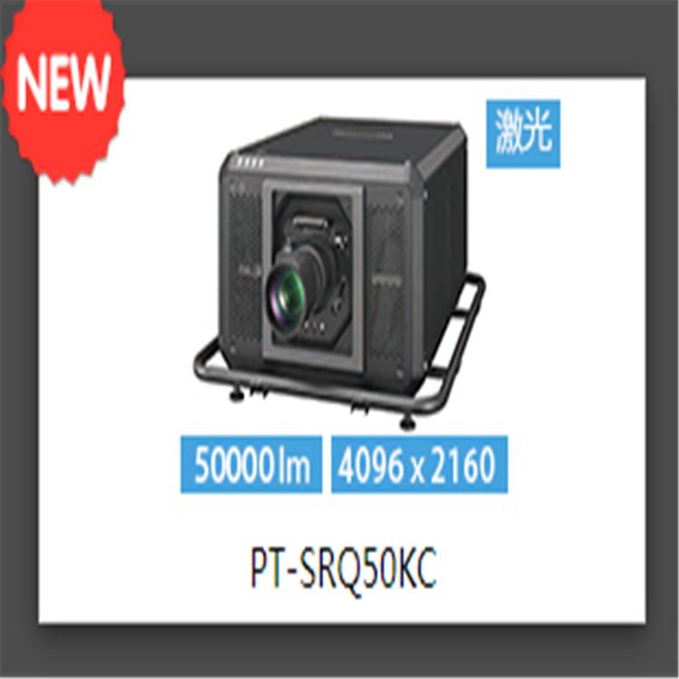 PT-SRZ31KC 50000流明高端工程 高端会议 展馆 上门安装 增值税发票 方案正品行货 全国上门演示效果