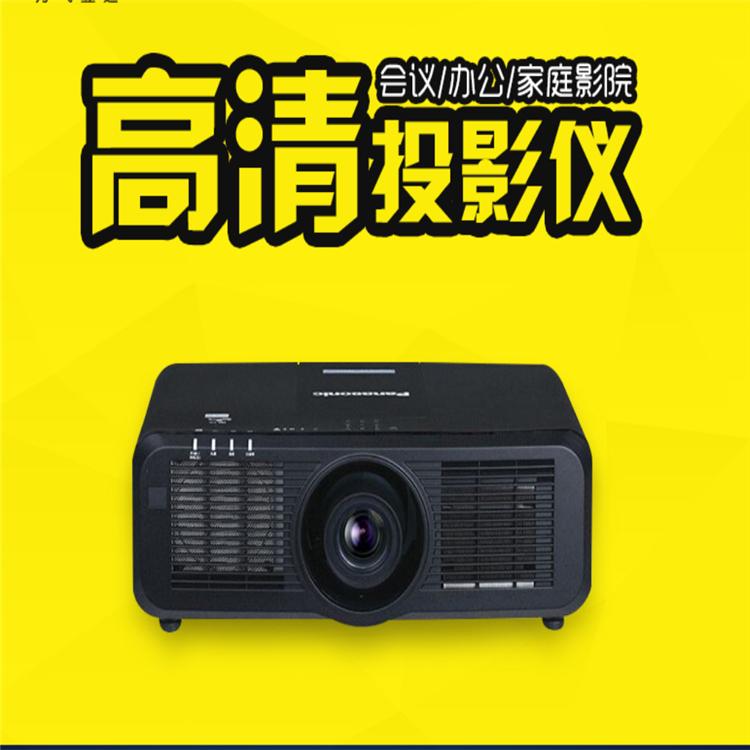PT-SMZ16KCL/SMZ13KCL/SMZ10KCL高清16000流明投影工程 高端会议 展馆 上门安装 增值税发票 方案上门演示效果