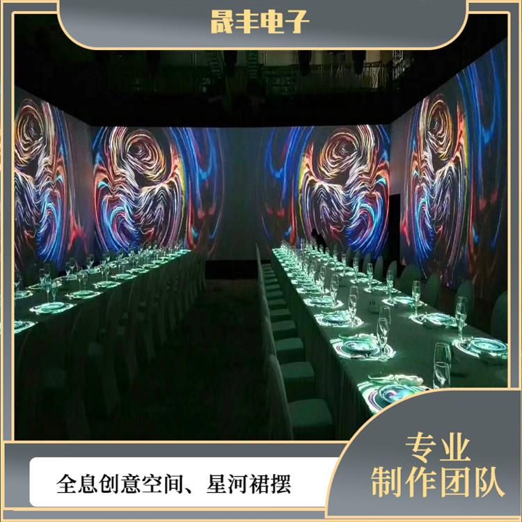 沈阳全息投影5D创意视觉技术供应商