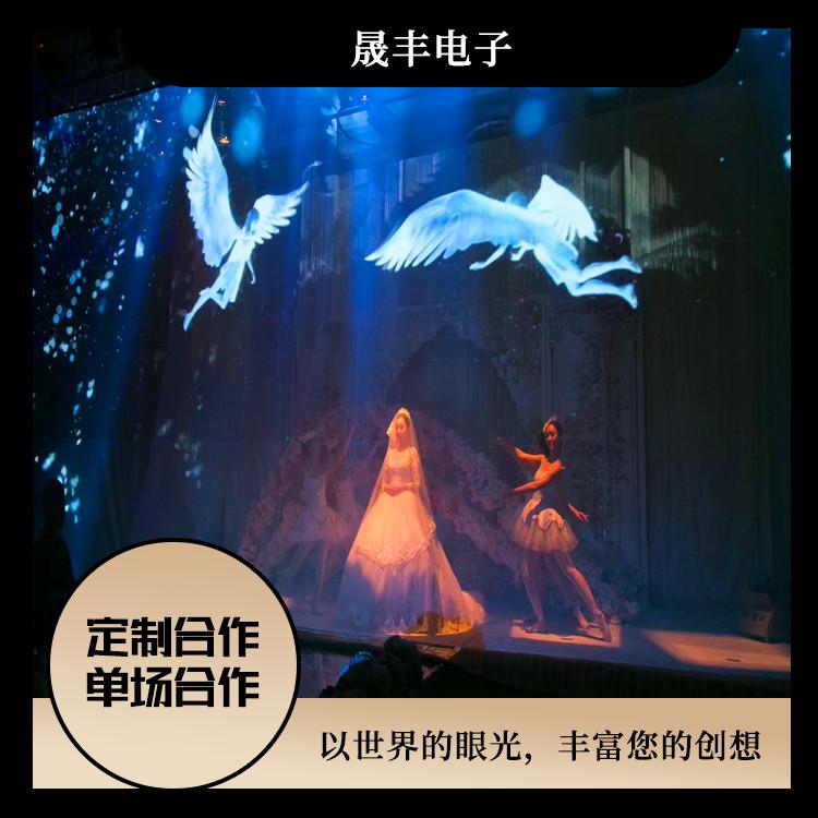 全息投影5D创意视觉技术供应商 厂家直供 定制服务
