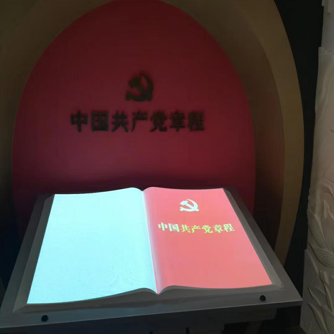 展馆互动投影翻书 空中翻书 