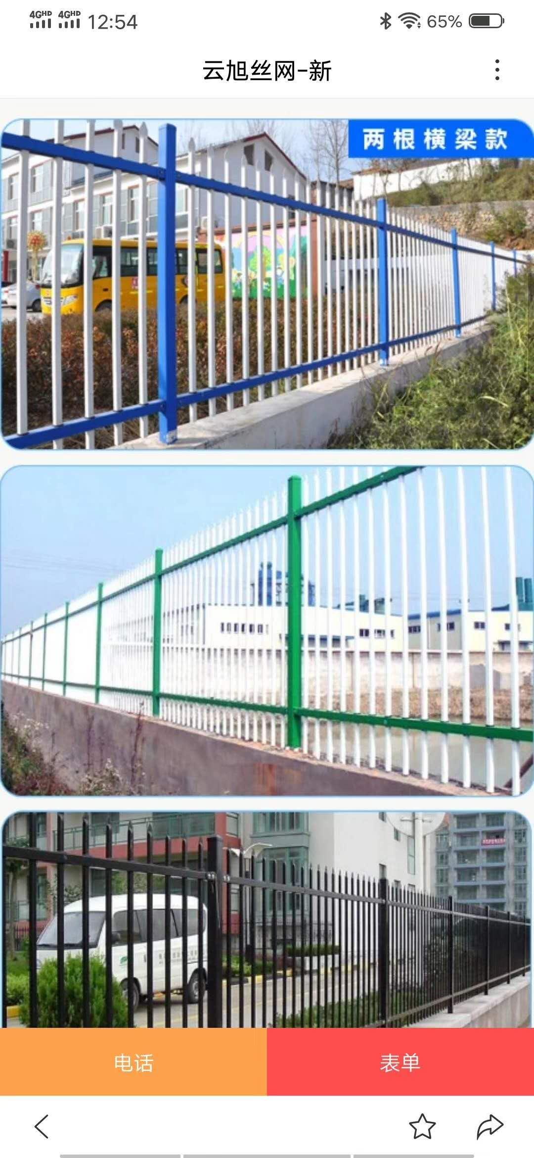 沈阳锌钢护栏厂家批发定制各种锌钢护栏