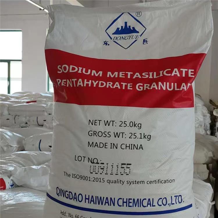  沈阳厂家直销无水偏硅酸钠 洗涤剂工业级五水偏硅酸钠 现货供应