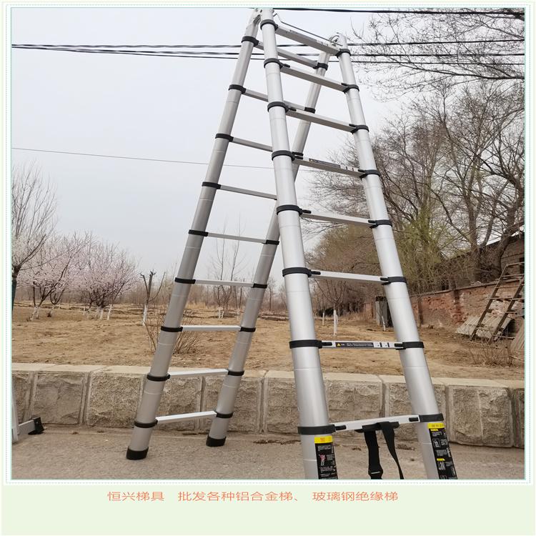 沈阳恒兴-专业生产批发竹节梯 绝缘伸缩梯 实力厂家 值得信赖