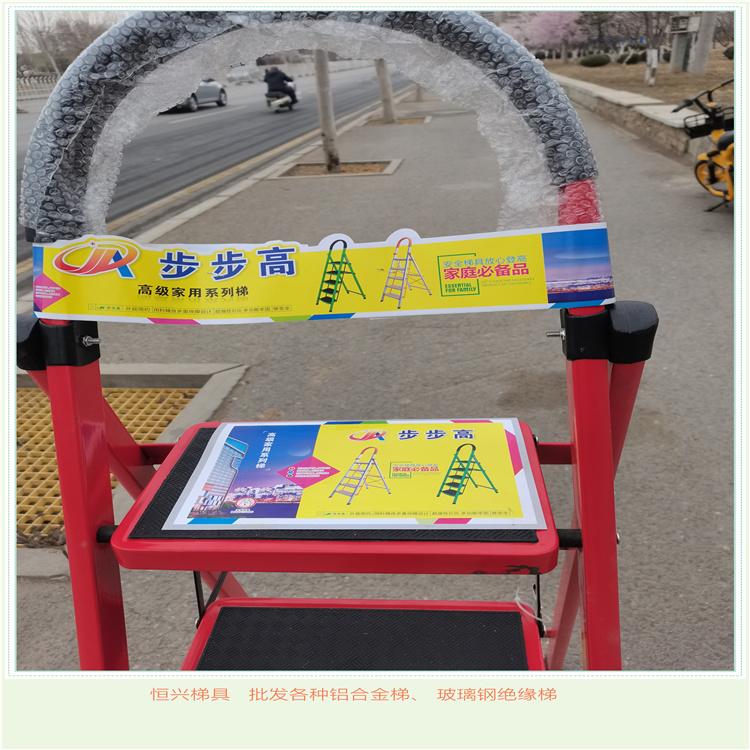 沈阳家用折叠梯 加厚铝合金折叠梯  便携式人字梯加工定制 