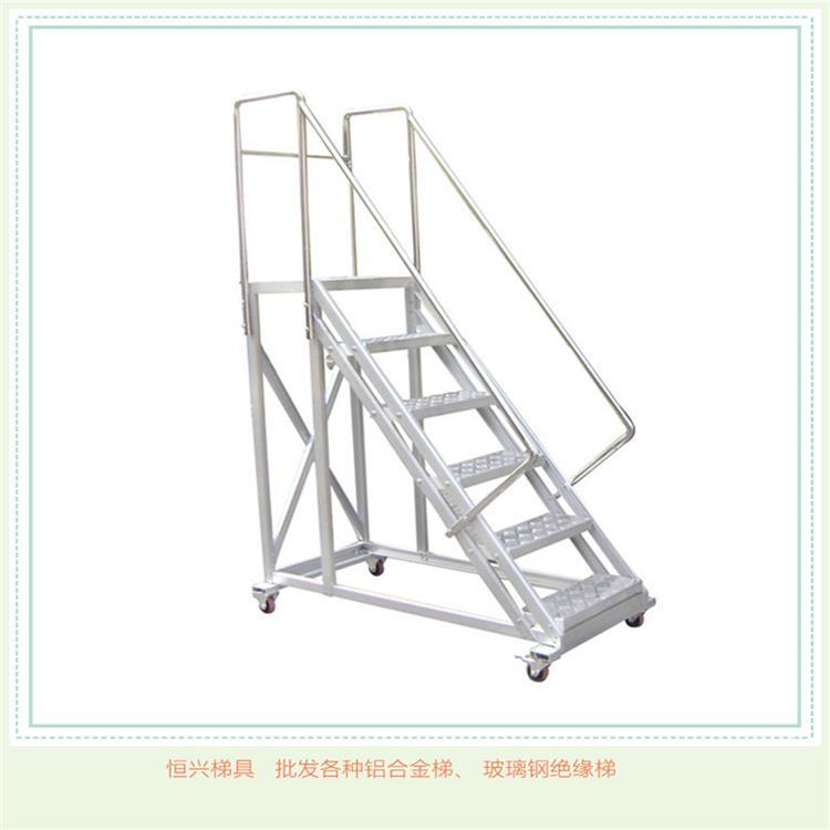 移动货架梯 铝合金移动式步梯 登高取货梯 安全防护 结构稳固