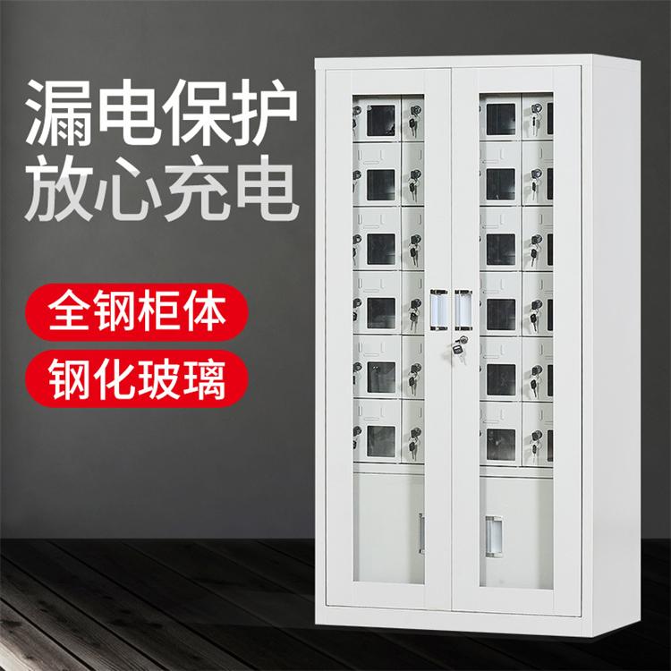 手机充电存放柜  沈阳手机存放柜