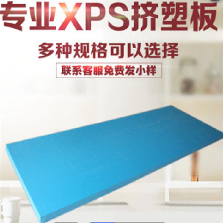 盛华美挤塑板加工厂 阻燃挤塑板xps 外墙保温板
