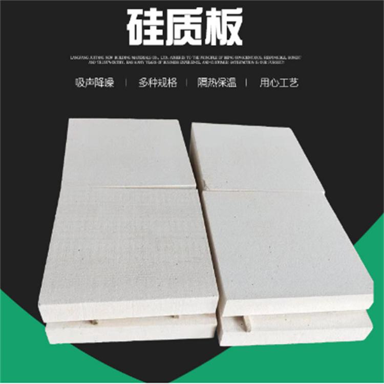 防火硅质聚苯板 A级硅质渗透 批量供应易施工 隔离带