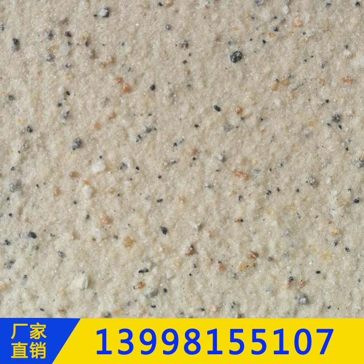 批发岩片漆 真石漆厂家