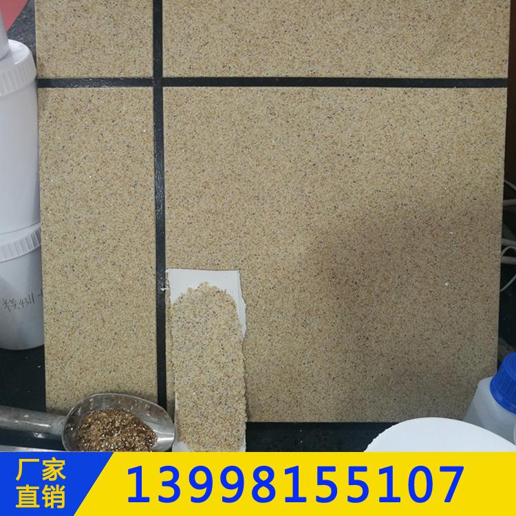 神狐仿石漆 晶彩石 晶彩石生产厂家