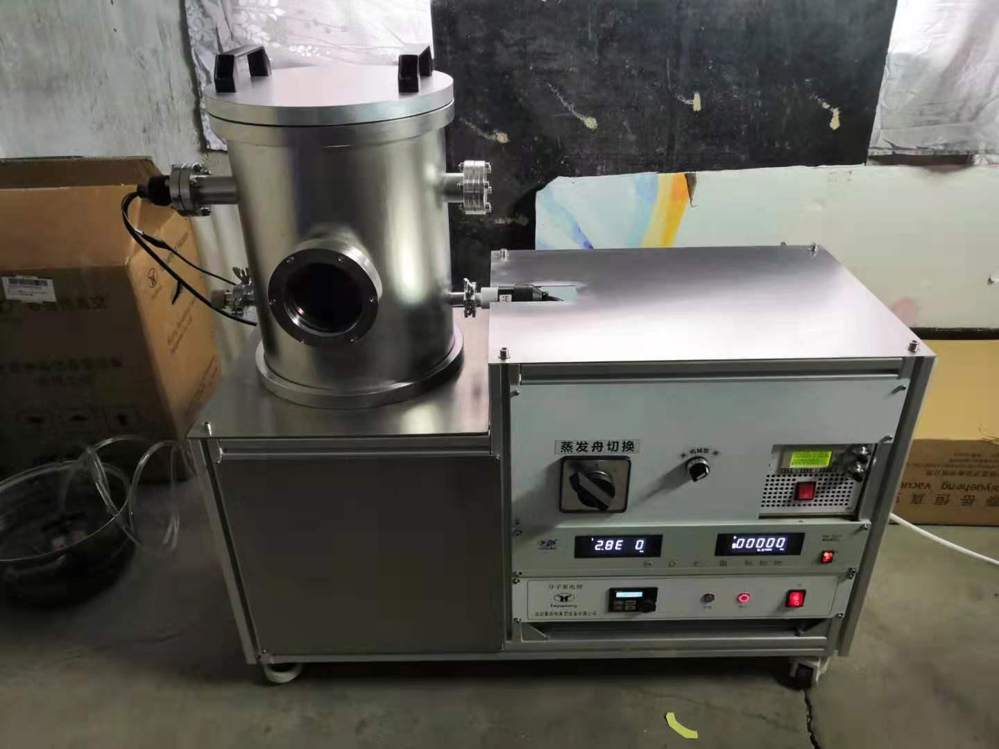 实验 蒸发 镀膜 厂家