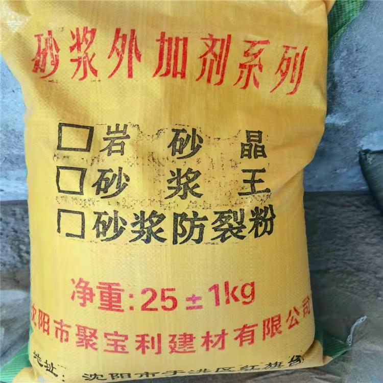 沈阳砂浆 砂浆外加剂 沈阳轻质抹灰石膏批发采购