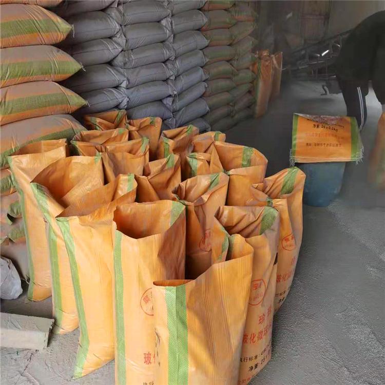 沈阳玻化微珠保温砂浆 珍珠岩保温砂浆 FTC保温砂浆 无机保温砂浆生产厂家