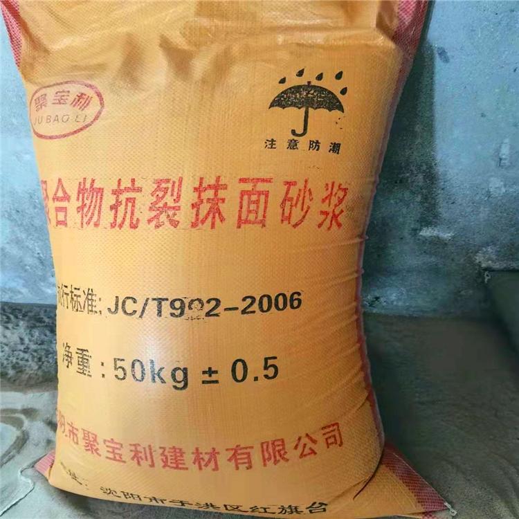 沈阳聚合物抹面砂浆 干粉界面剂厂家批发 送货上门 质优价廉