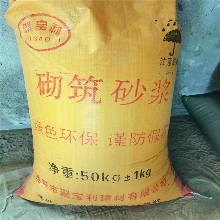 沈阳勾缝剂砌筑砂浆 瓷砖粘结剂批发厂家直营