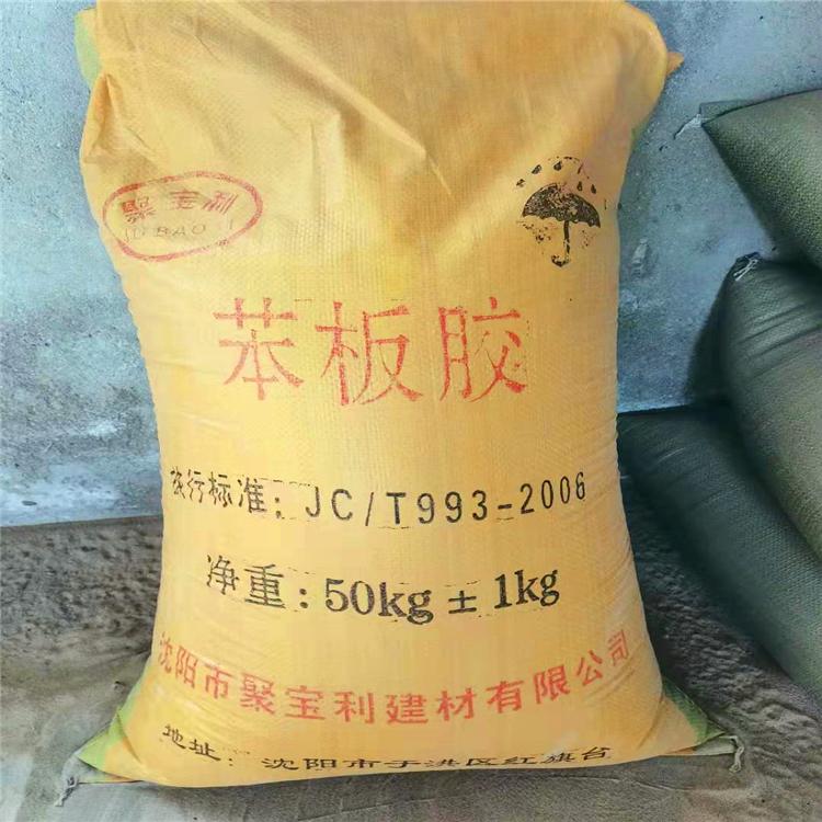 沈阳苯板胶 砌筑砂浆 苯板胶建筑外加剂批发