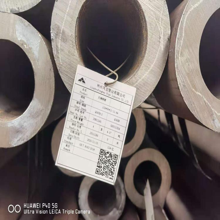 中厚壁 无缝管 沈阳厂家 销售公司 市场