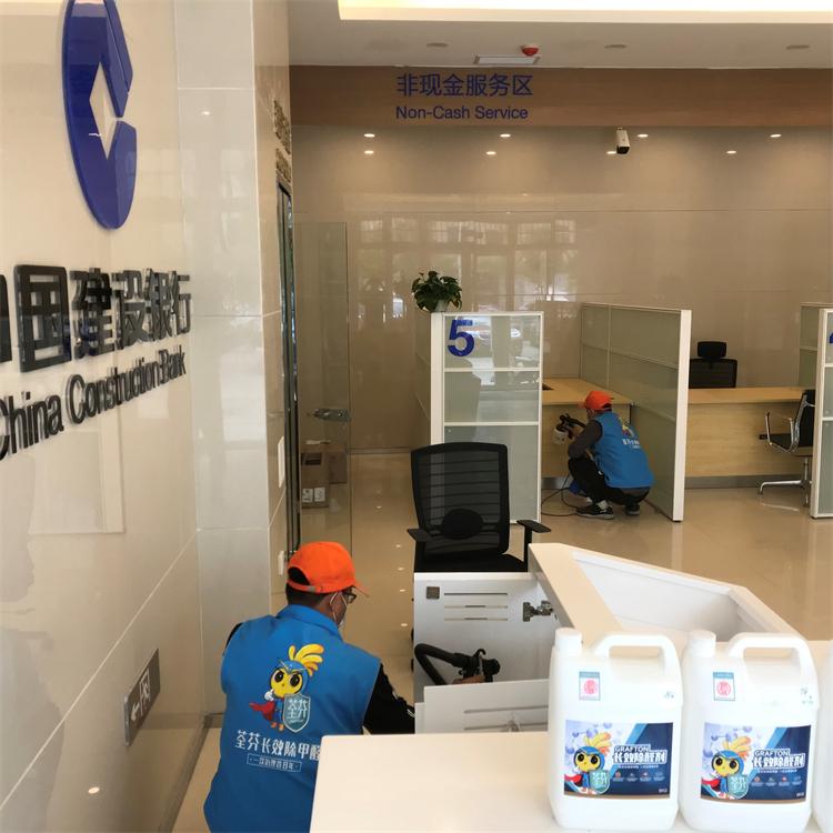 沈阳除甲醛厂家 室内空气甲醛治理检测 除甲醛 找荃芬